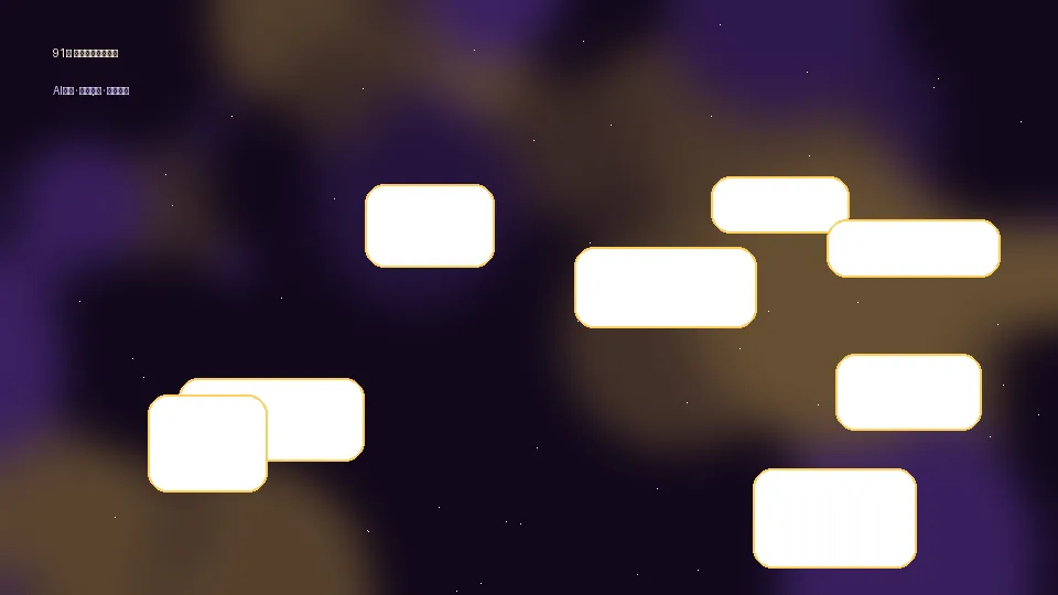 91网霓虹影视视频Banner 当前访问域名8quf3h.cn